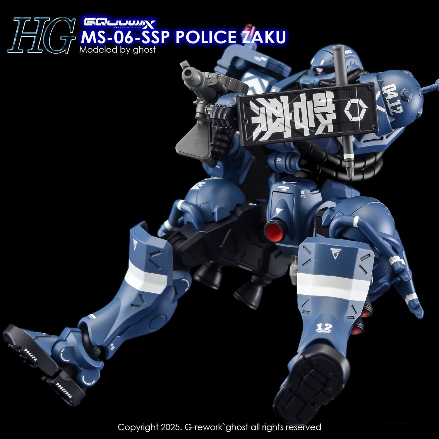 G-Rework [HG] GQuuuuuuX POLICE ZAKU