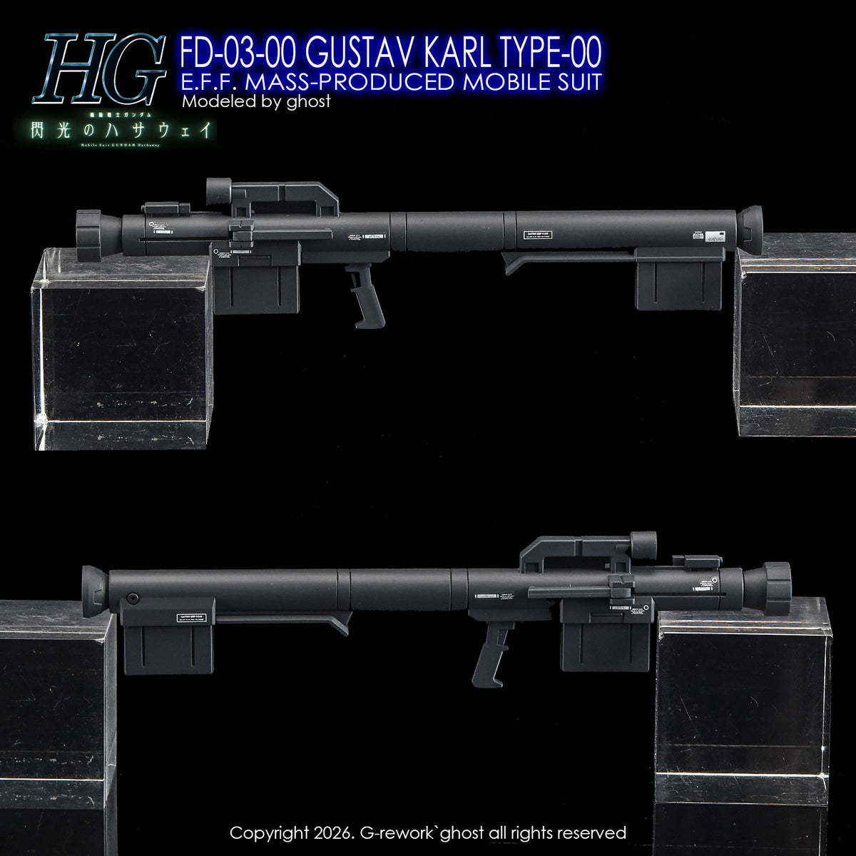 G-Rework Decal [HG] GUSTAV KARL TYPE-00