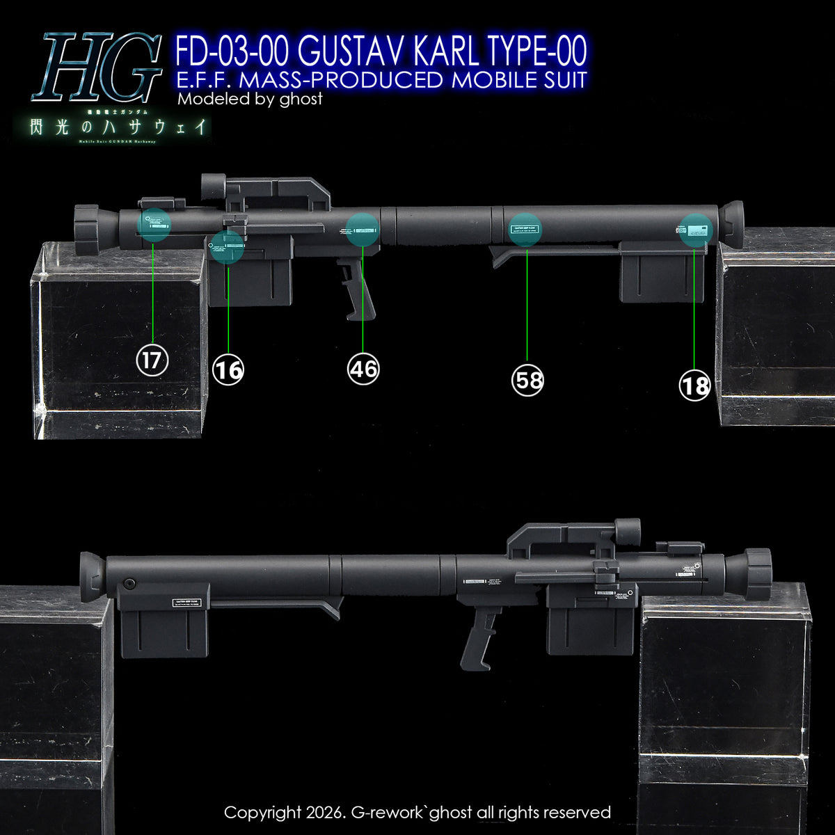 G-Rework Decal [HG] GUSTAV KARL TYPE-00