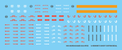 G-Rework [HG] [SEED] MURASAME KAI
