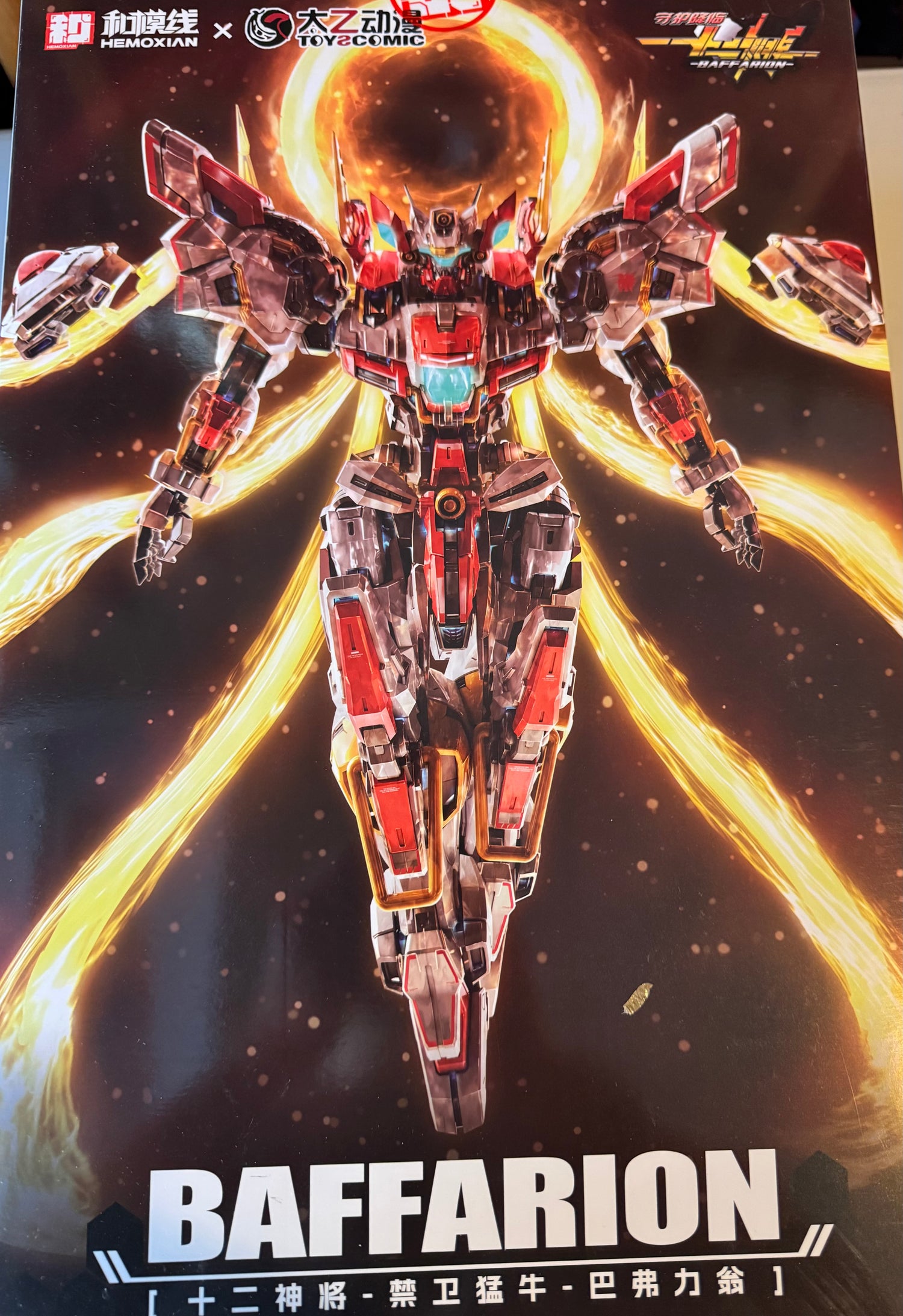 NONZERO STUDIO (Hemoxian) x ToysComic 1/100 Zodiac Guardian Baffarion Model Kit