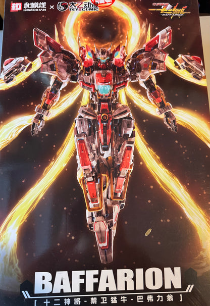 NONZERO STUDIO (Hemoxian) x ToysComic 1/100 Zodiac Guardian Baffarion Model Kit