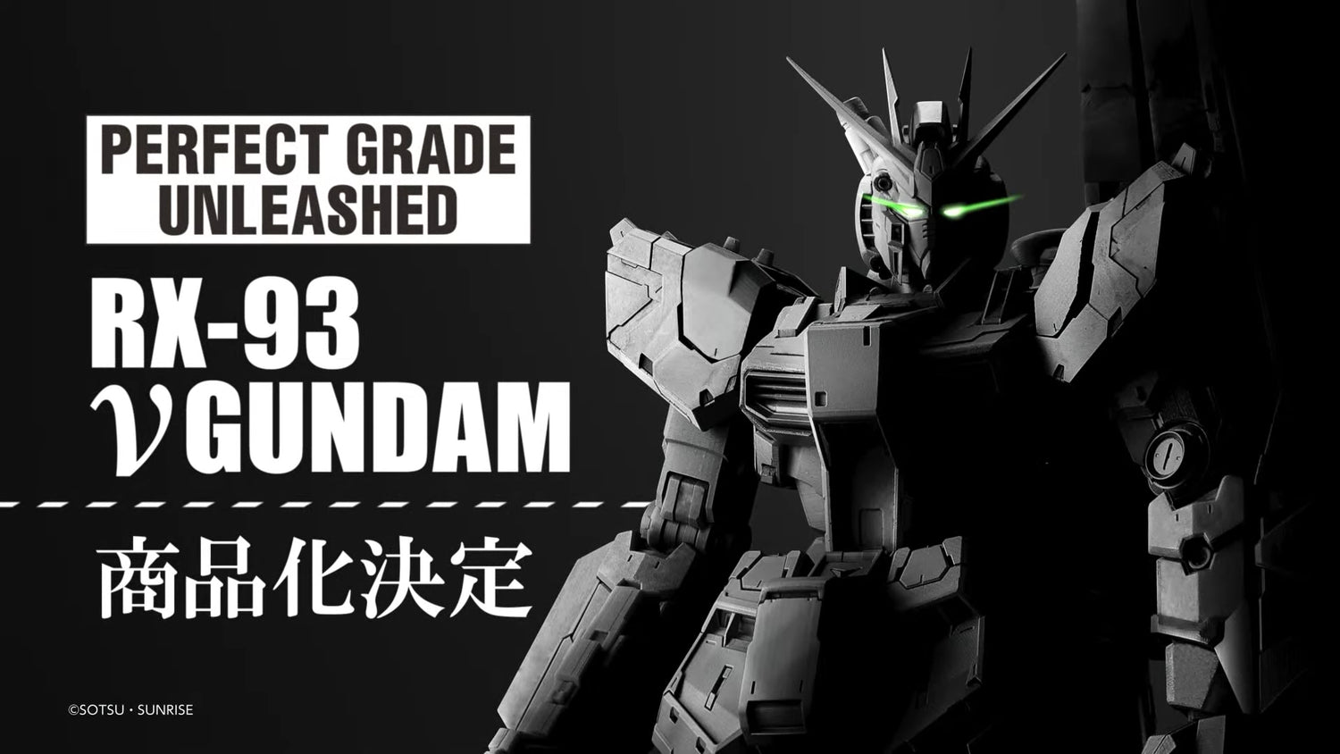 (Pre-Order) PG Unleashed Nu Gundam – $50 Queue Fee | ETA March–May Pre-order opens May 22 at 12:00 PM PST.