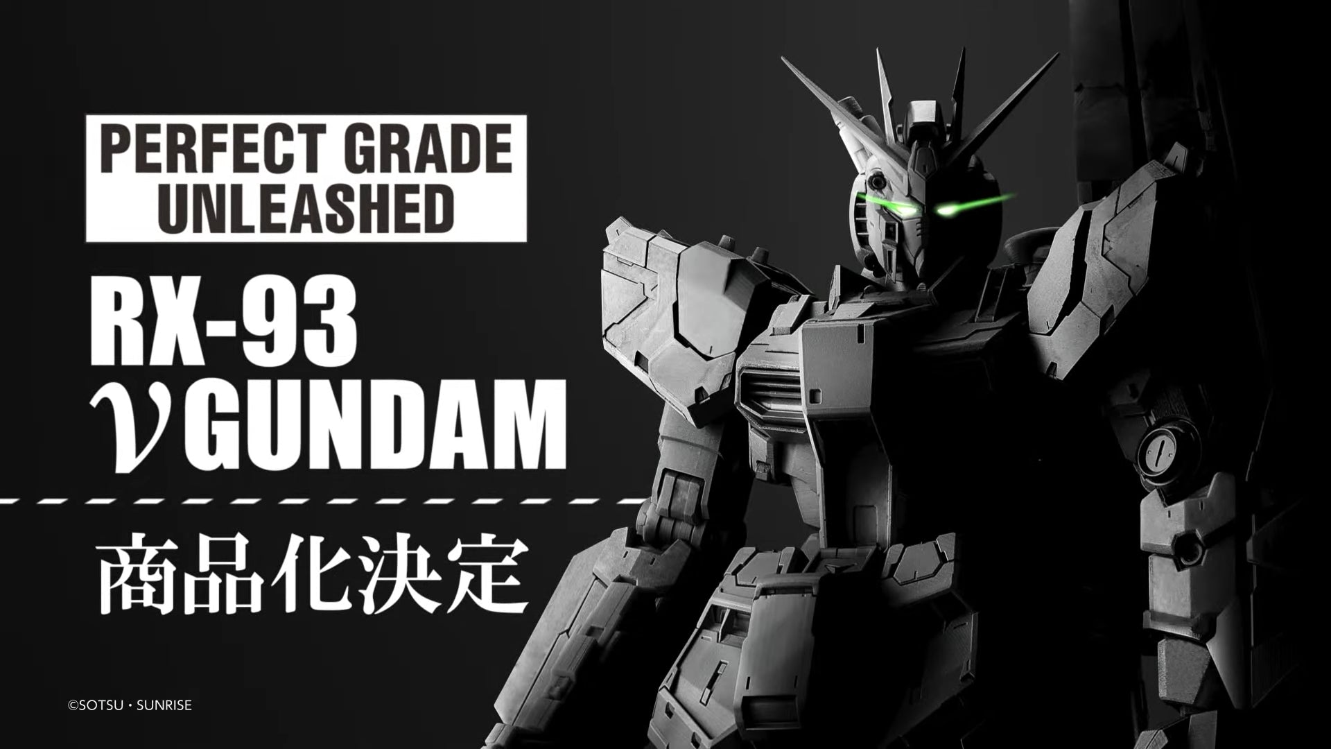 (Pre-Order) PG Unleashed Nu Gundam – $50 Queue Fee | ETA March–May Pre-order opens May 22 at 12:00 PM PST.