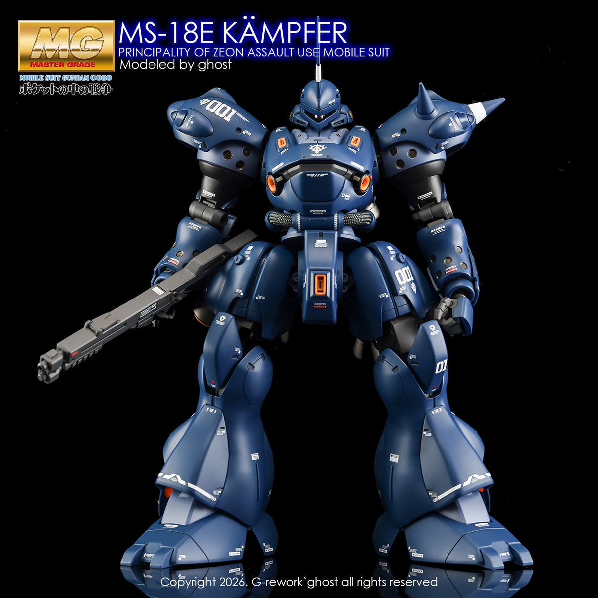 G-Rework [MG] KAMPFER