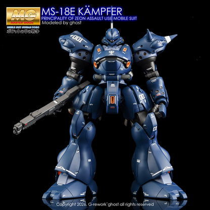 G-Rework [MG] KAMPFER