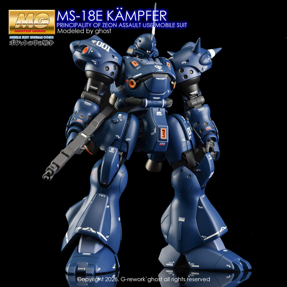 G-Rework [MG] KAMPFER