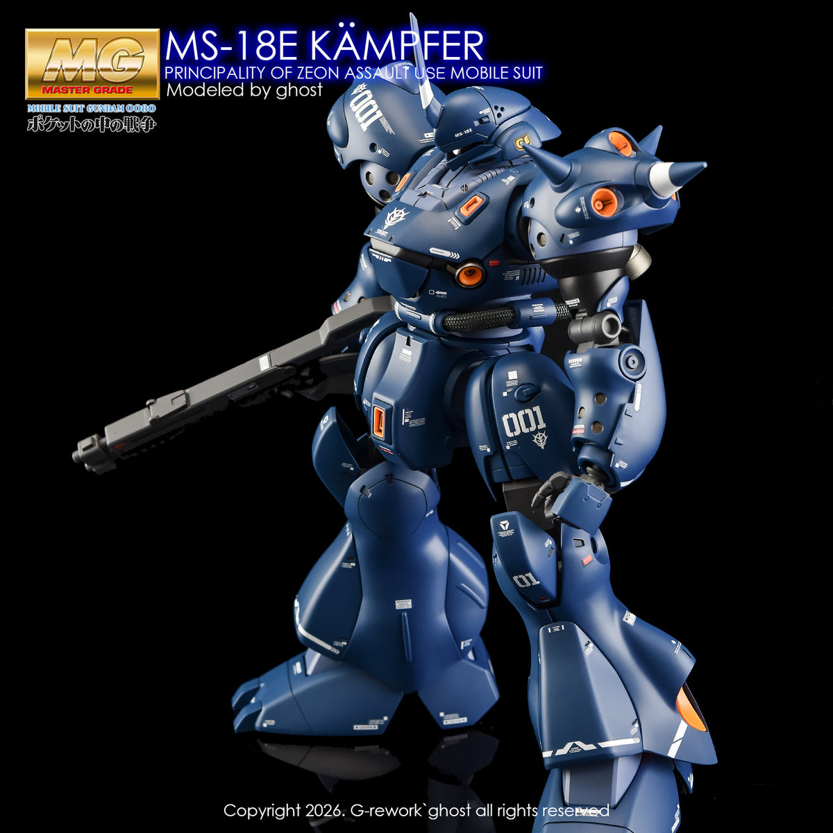 G-Rework [MG] KAMPFER