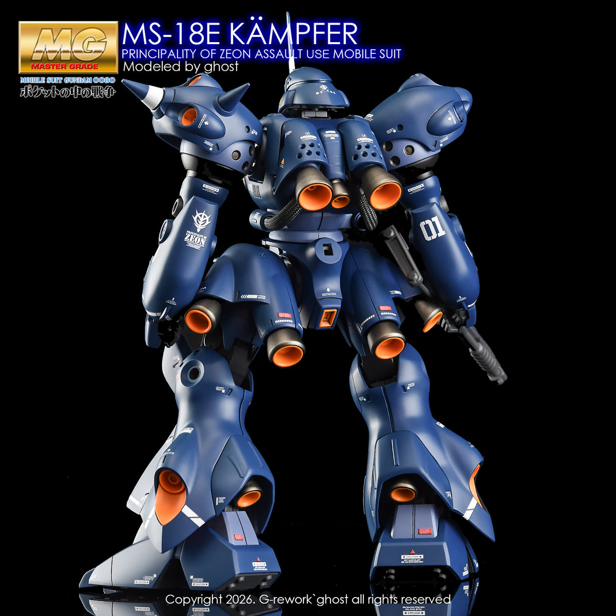 G-Rework [MG] KAMPFER