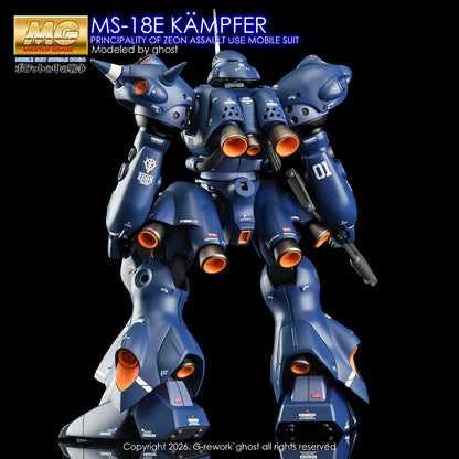 G-Rework [MG] KAMPFER