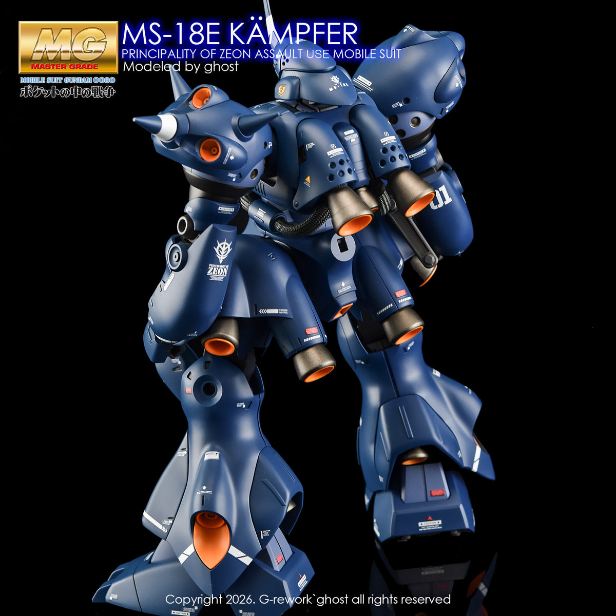 G-Rework [MG] KAMPFER