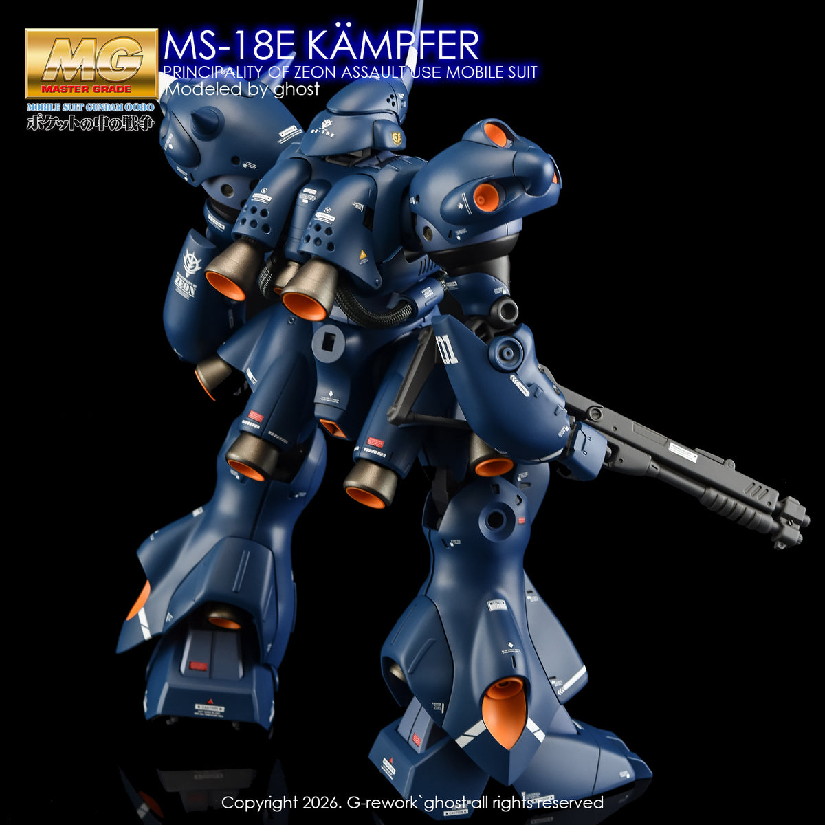 G-Rework [MG] KAMPFER