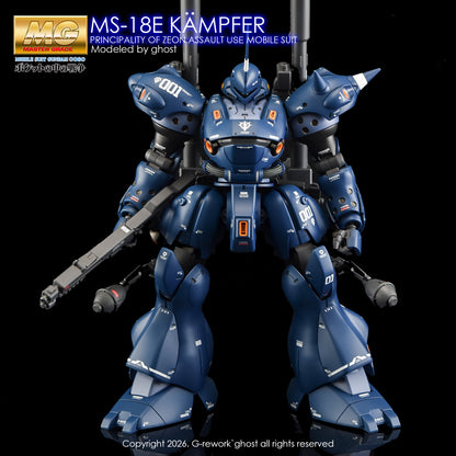 G-Rework [MG] KAMPFER