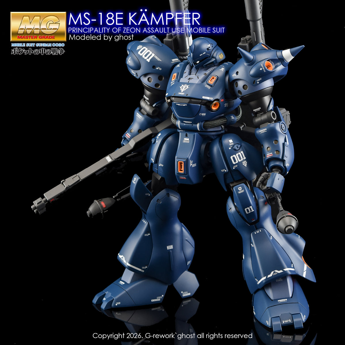 G-Rework [MG] KAMPFER