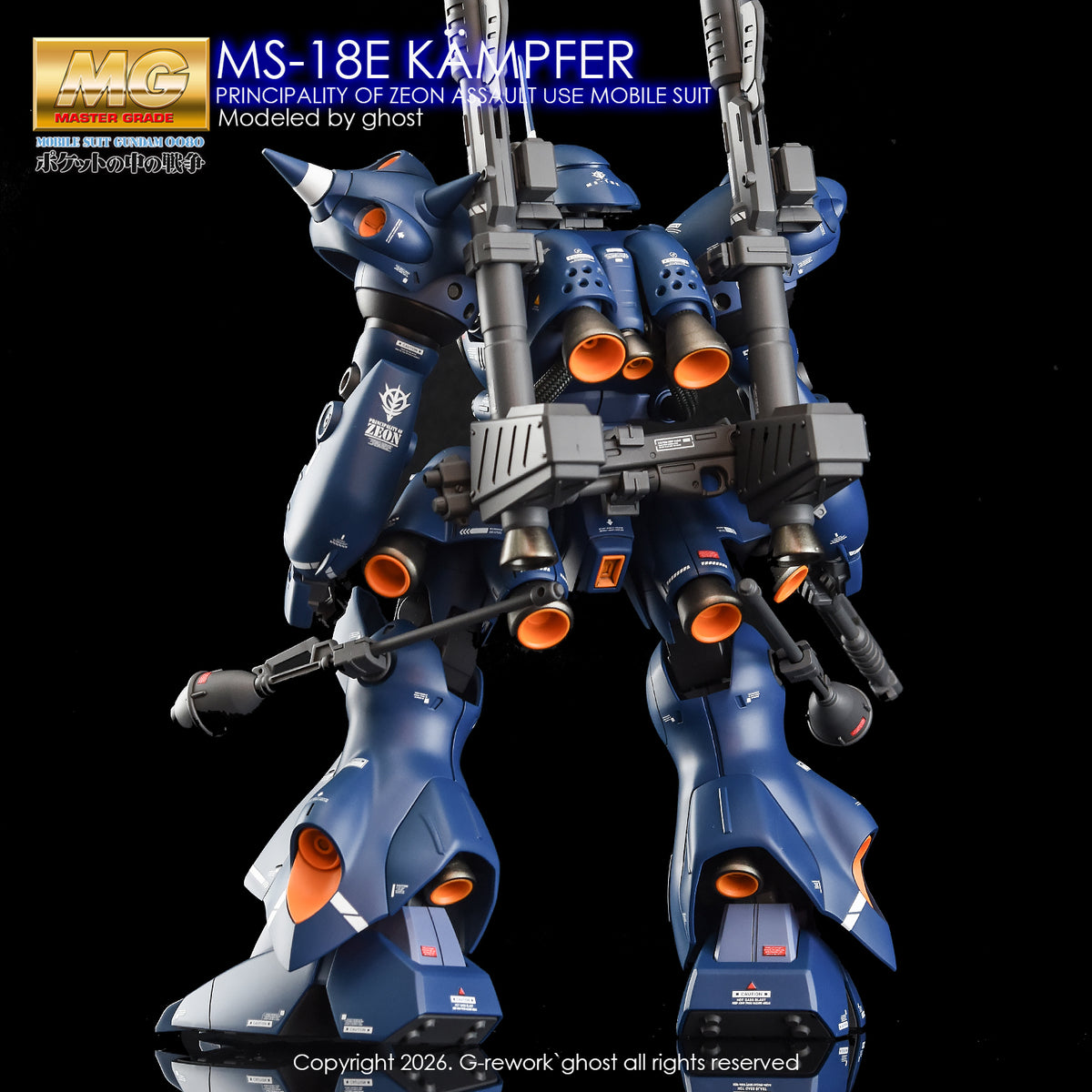 G-Rework [MG] KAMPFER