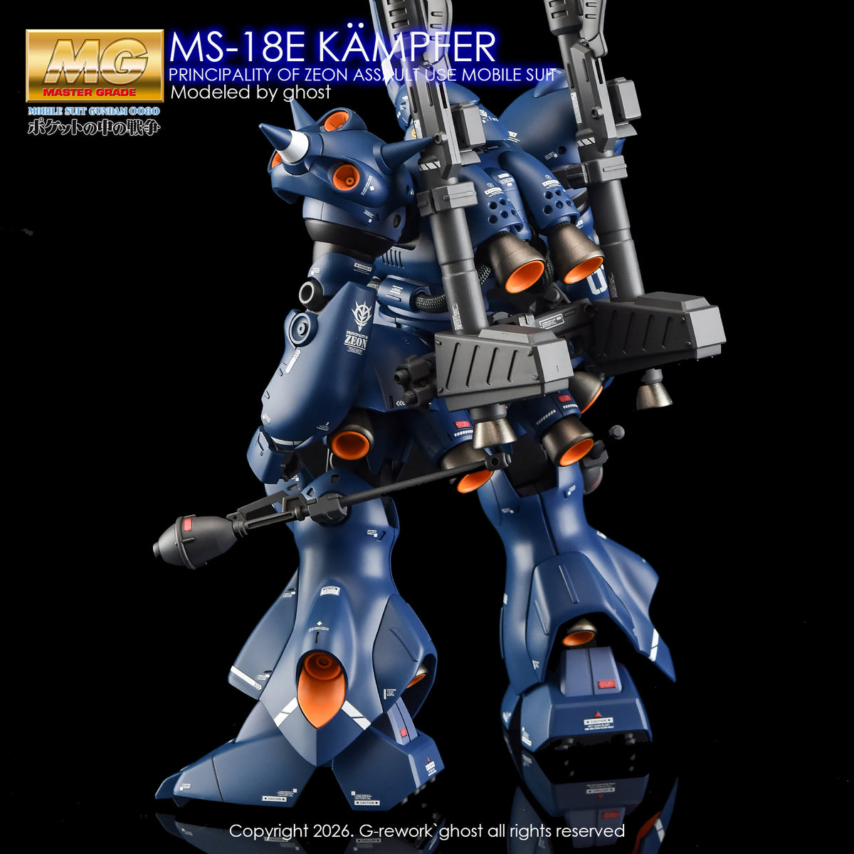 G-Rework [MG] KAMPFER