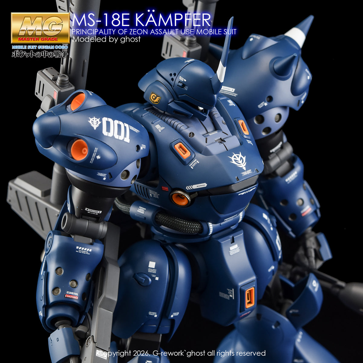 G-Rework [MG] KAMPFER