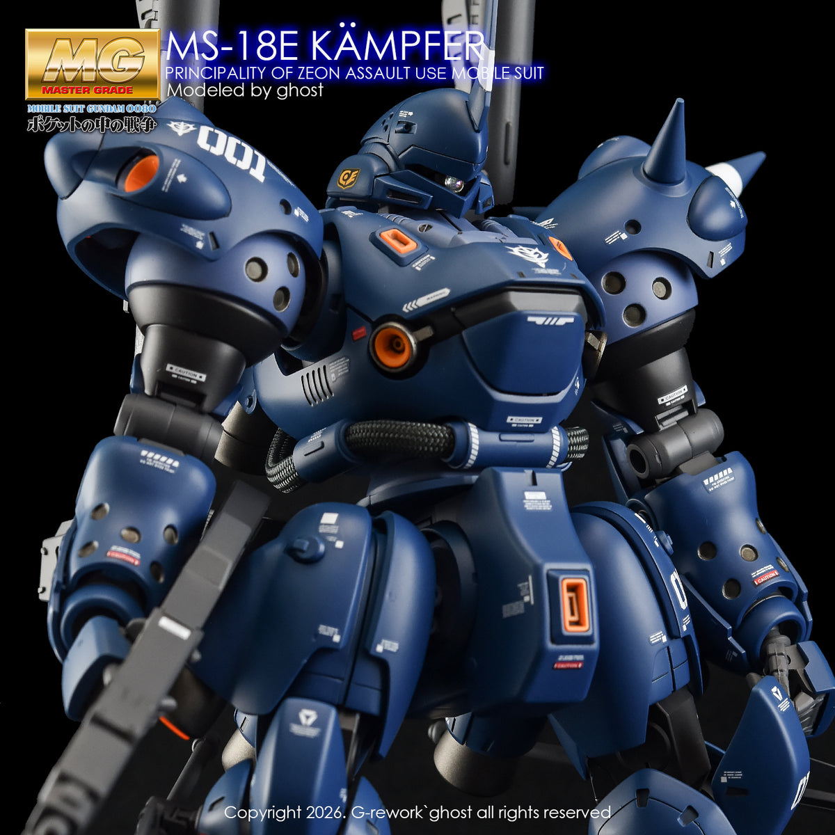 G-Rework [MG] KAMPFER