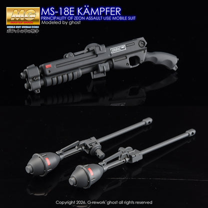 G-Rework [MG] KAMPFER