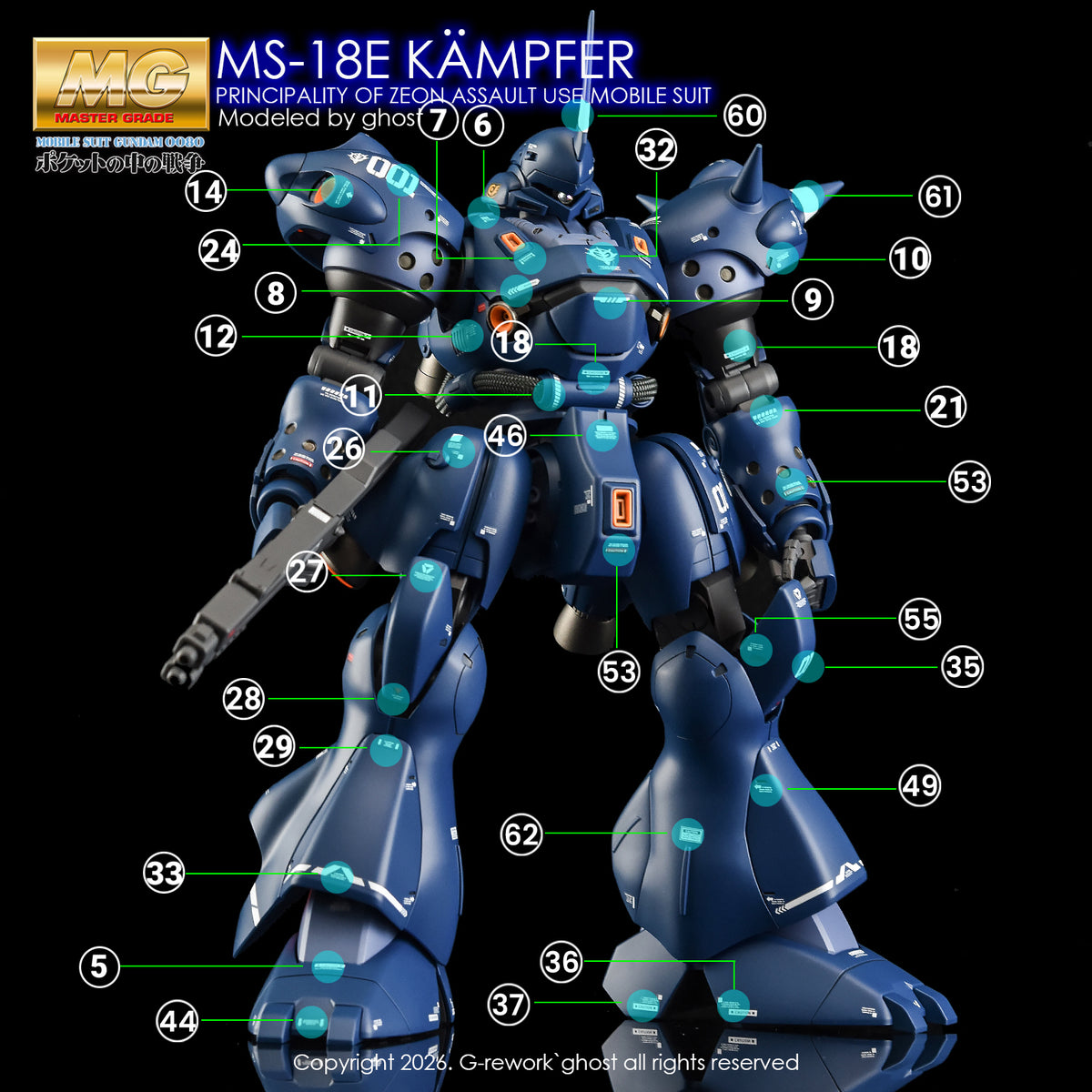 G-Rework [MG] KAMPFER