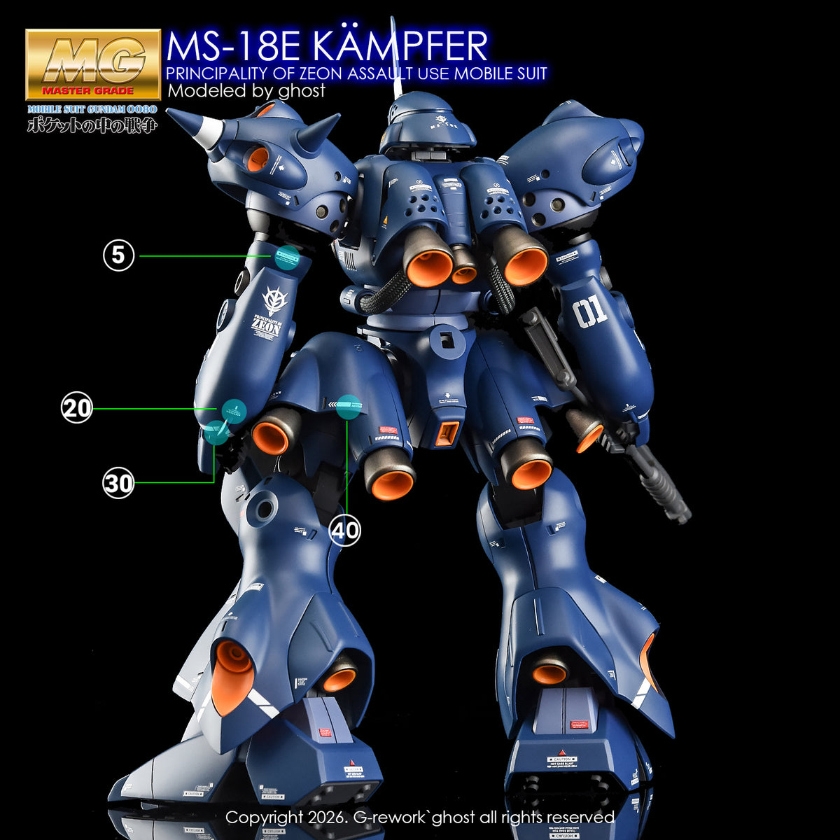 G-Rework [MG] KAMPFER
