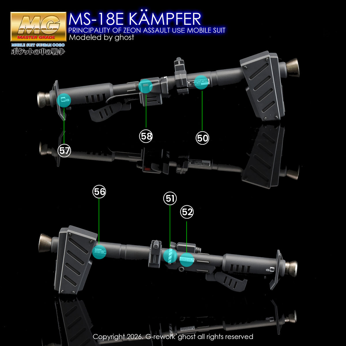G-Rework [MG] KAMPFER