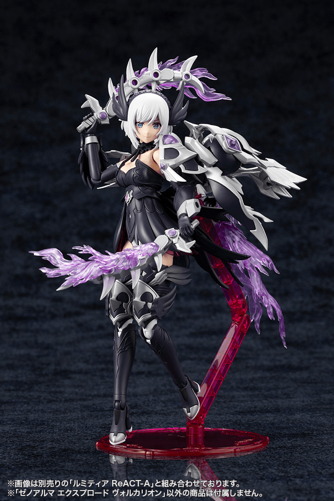 (Pre-Order)  ETA Q3 2026 - KOTOBUKIYA XenoAlma Explode Volcalion