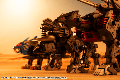 (Pre-Order)  ETA Q3 2026 - KOTOBUKIYA - ZOIDS - LIGHTNING SAIX Irvine Special 2000 -Recolor-