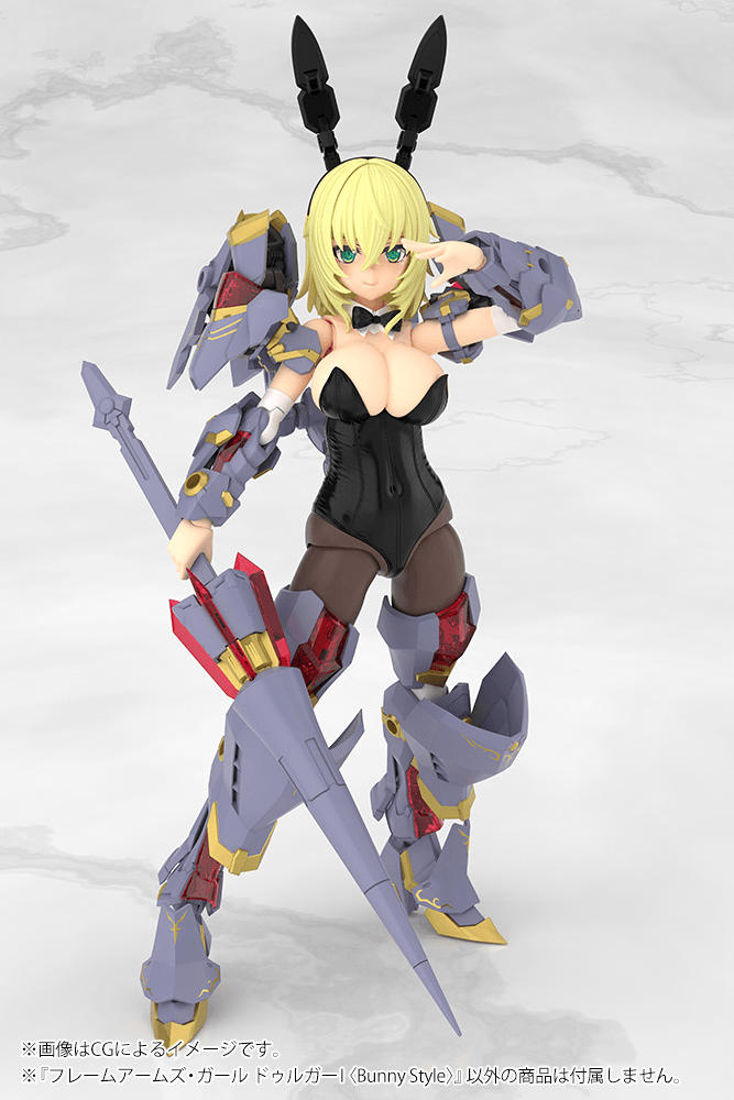 (Pre-Order)  ETA Q3 2027- FRAME ARMS GIRL DURGA I 〈Bunny Style〉