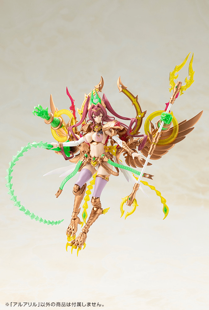 (Pre-Order)  ETA Q2 2026 - KOTOBUKIYA ARCANADEA ARUARIL