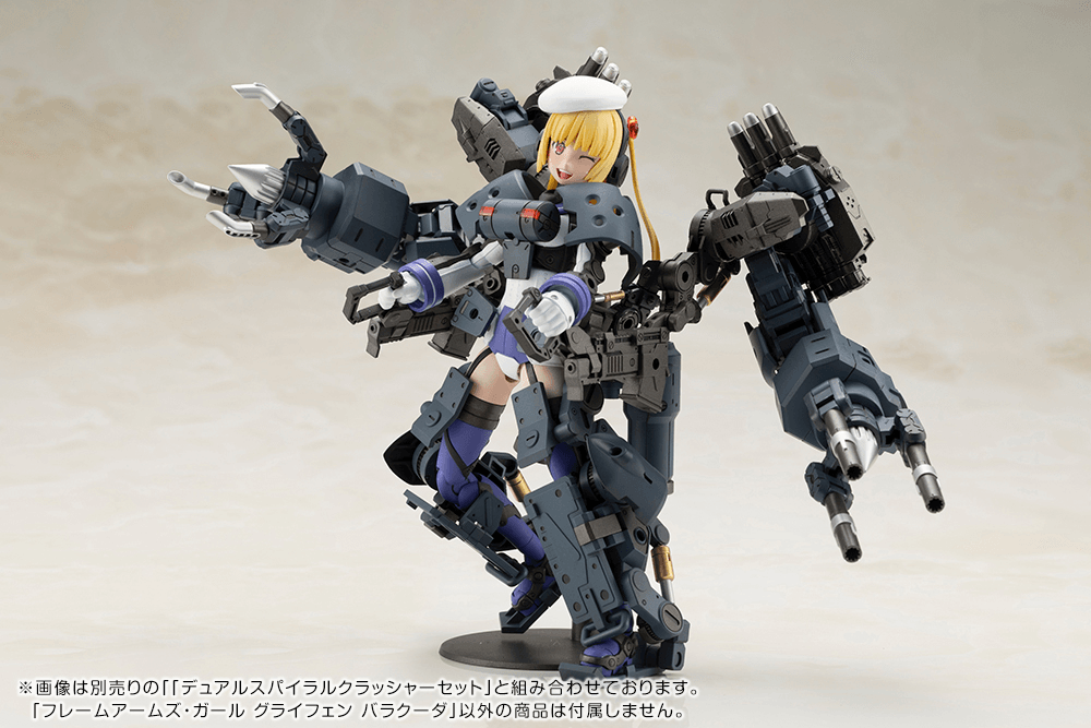 (Pre-Order) ETA Q2 2026 - FRAME ARMS GIRL KOTOBUKIYA GREIFEN BARRACUDA