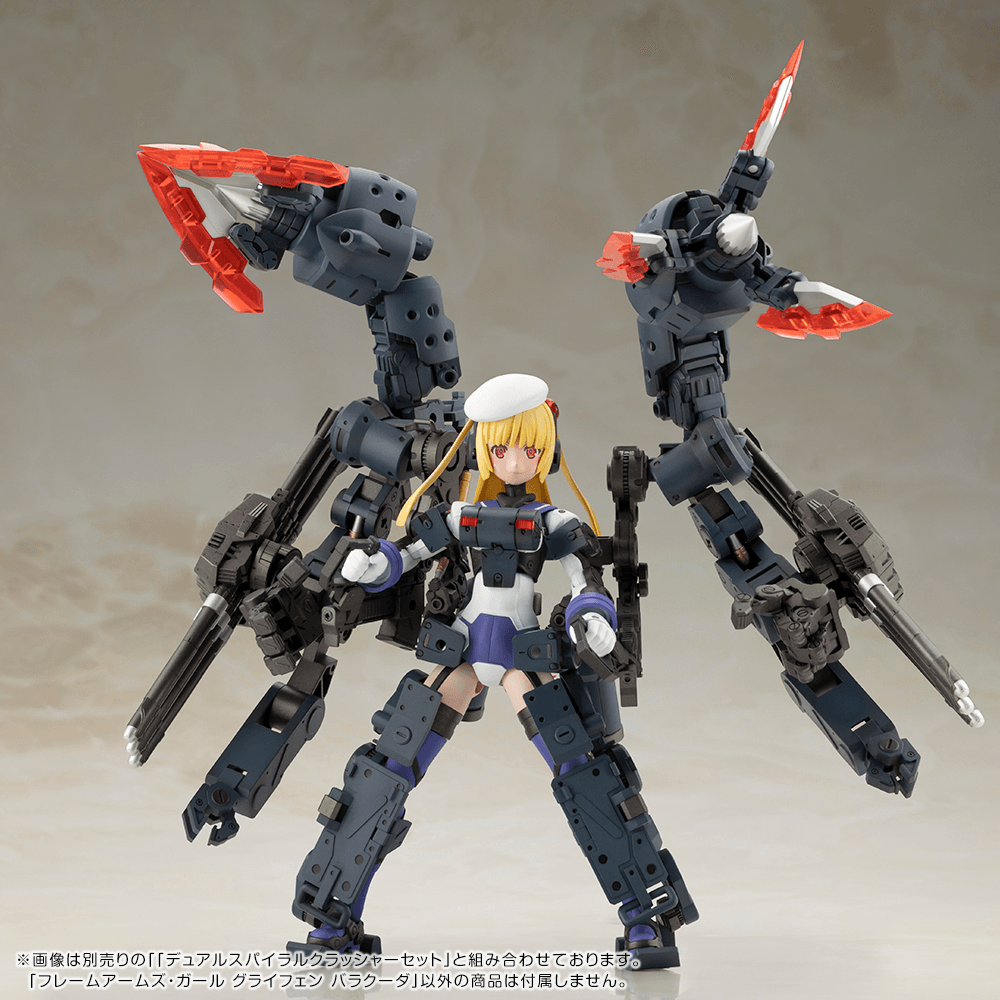 (Pre-Order) ETA Q2 2026 - FRAME ARMS GIRL KOTOBUKIYA GREIFEN BARRACUDA