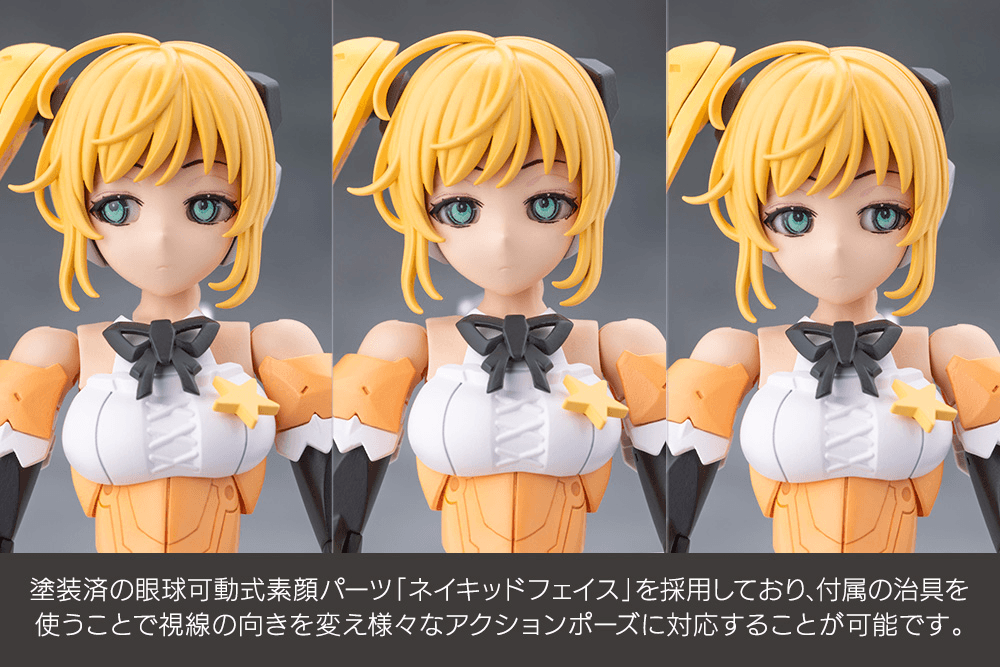 (Pre-Order)  ETA Q3 2027- STARS
