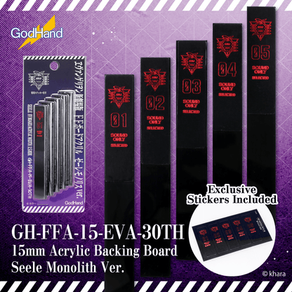 15mm Acrylic Backing Board Evangelion Seele Monolith Ver. (Limited Edition)