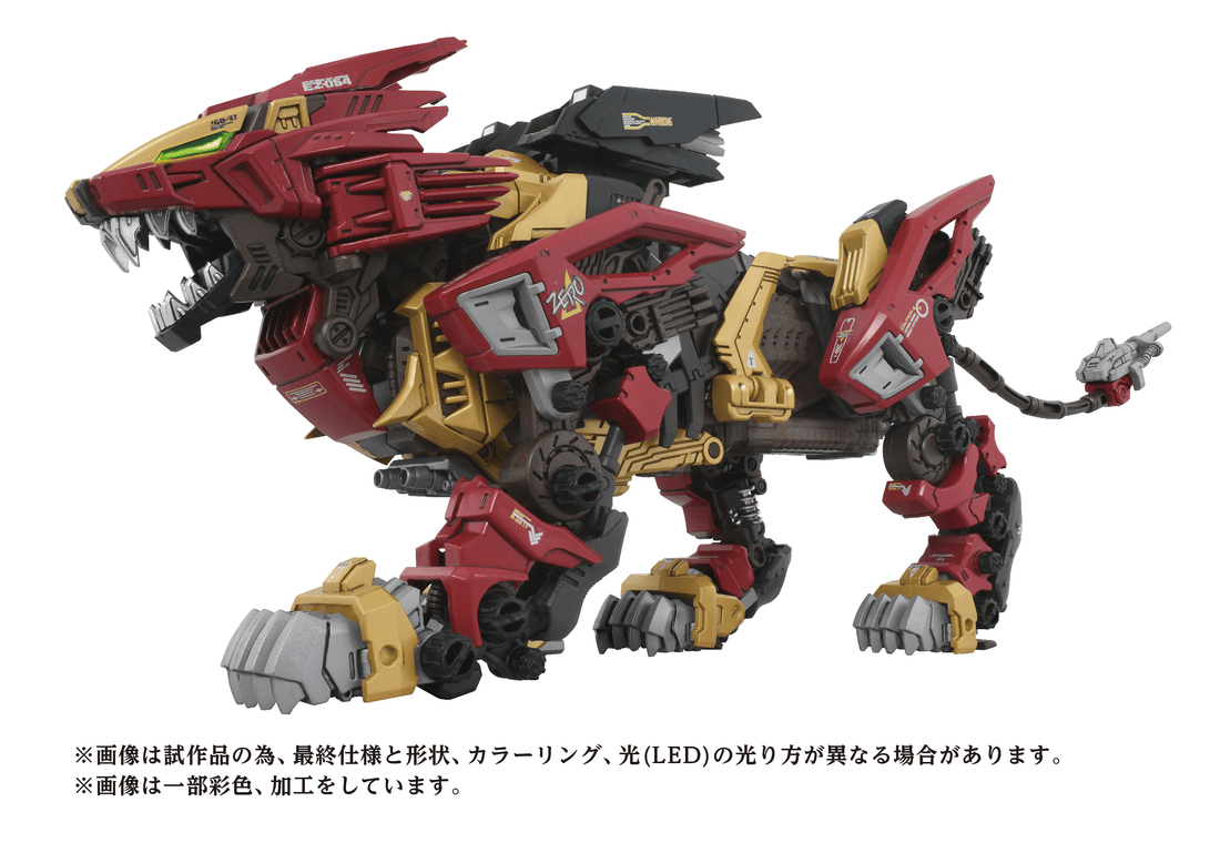 (Pre-Order)  ETA Q2 2026 - ZOIDS TAKARA TOMY AZ-02EX2 Liger ZERO Empire Version