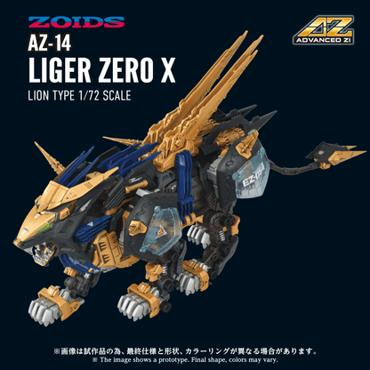 (Pre-Order)  ETA Q4 2026 - KOTOBUKIYA - ZOIDS - AZ-14 LIGER ZERO X