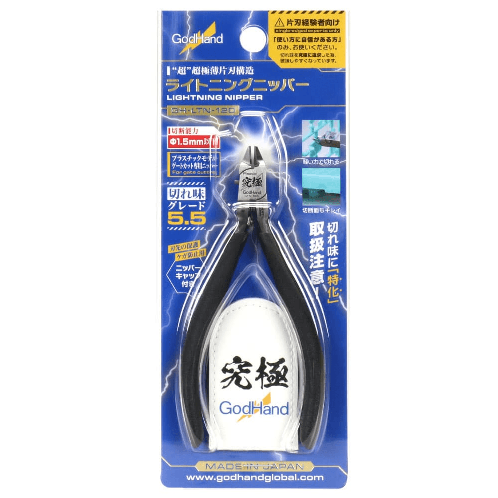 Lightning Nipper (w/ Protection Cap)