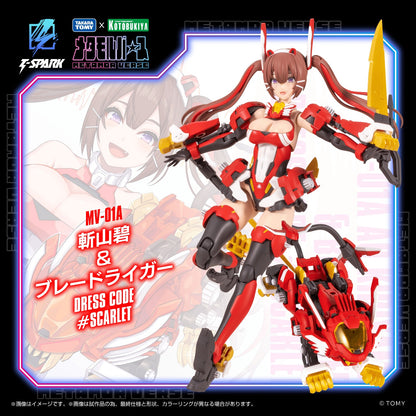 (Pre-Order CLOSED)  ETA Q4 2026 - KOTOBUKIYA - ZOIDS - MV-01A Ao Kiriyama &amp; BLADE LIGER DRESS CODE 