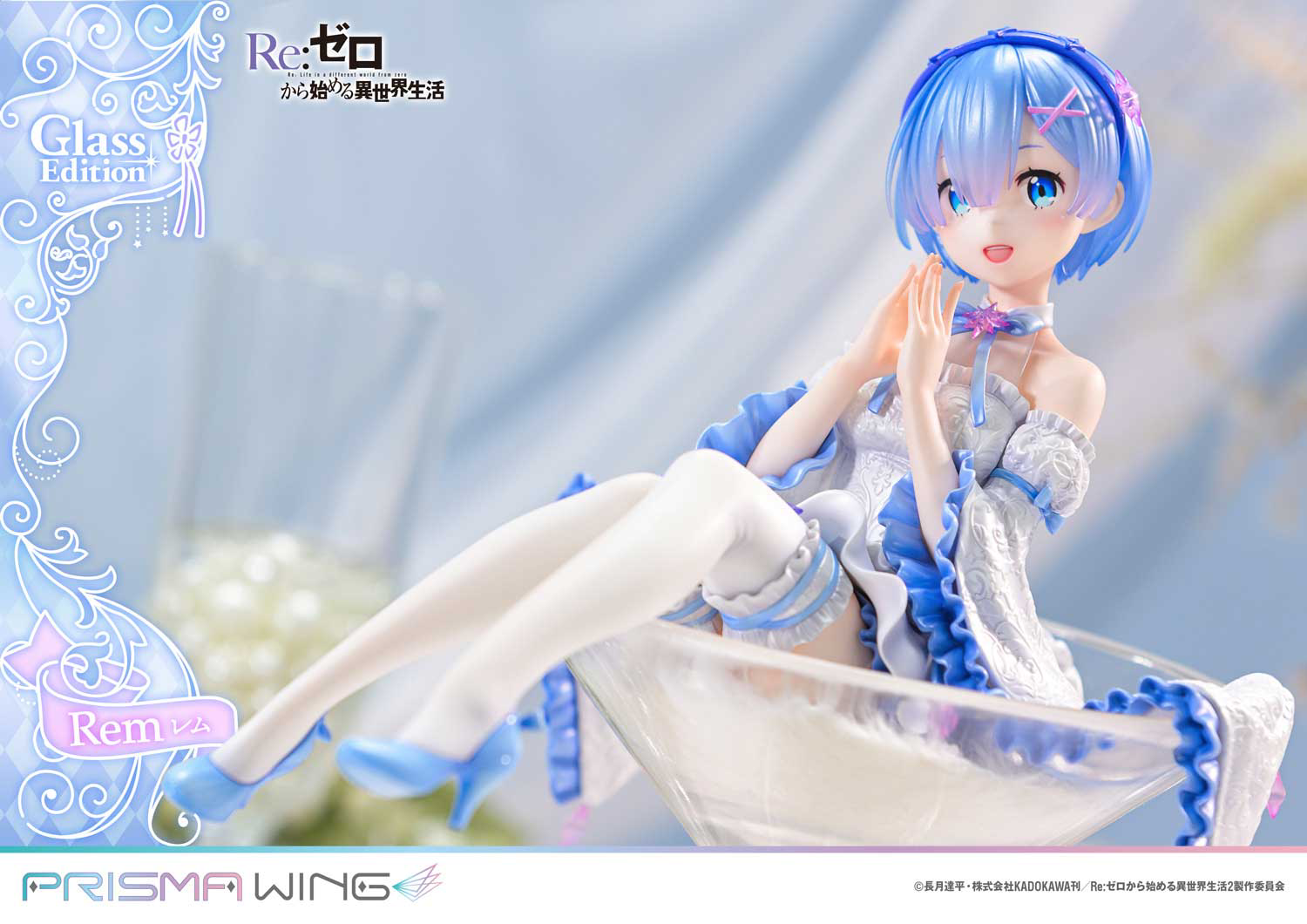 (Pre - Order) ETA Q2 2025 - Prime 1 Studio PRISMA WING Re:ZERO - Starting Life in Another World - Rem Glass Edition 1/7 Scale Pre - Painted Figure - Gundam Extra - Your BEST Gunpla Supplier