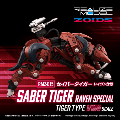 (Pre-Order CLOSED)  ETA Q3 2026 - KOTOBUKIYA - ZOIDS - RMZ-015 Saber Tiger Raven Special