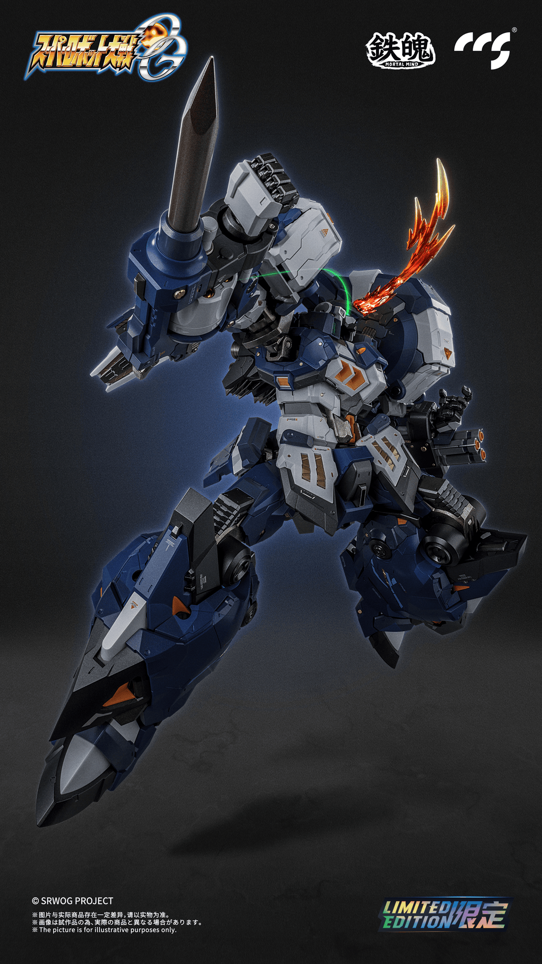 (Pre-Order)  ETA Q1 2026 -CCSTOYS-Super Robot Wars OG Alteisen Nacht Mortal Mind Series Diecast Action Figure