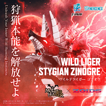 (Pre-Order)  ETA Q2 2027 - KOTOBUKIYA - ZOIDS - WILD LIGER STYGIAN ZINOGRE