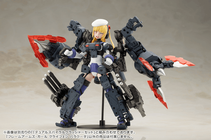 (Pre-Order) ETA Q2 2026 - FRAME ARMS GIRL KOTOBUKIYA GREIFEN BARRACUDA