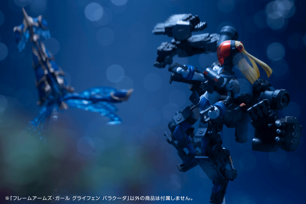 (Pre-Order) ETA Q2 2026 - FRAME ARMS GIRL KOTOBUKIYA GREIFEN BARRACUDA