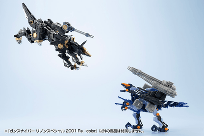 (Pre-Order CLOSED) ETA Q2 2026 - KOTOBUKIYA - ZOIDS - GUN SNIPER Leena Special 2001 Re/color