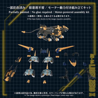 (Pre-Order)  ETA Q4 2026 - KOTOBUKIYA - ZOIDS - AZ-14 LIGER ZERO X