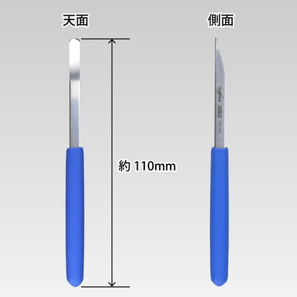Godhand Amazing Parts Opener