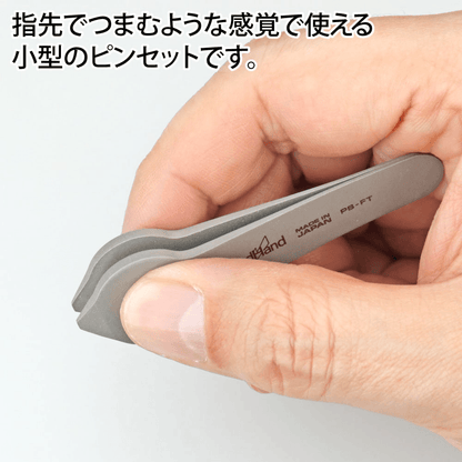 Godhand Fingertip Tweezers GH-PS-FT