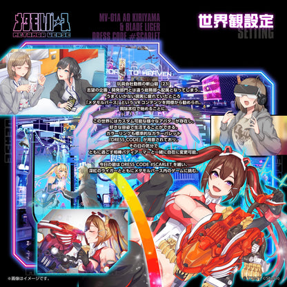 (Pre-Order CLOSED)  ETA Q4 2026 - KOTOBUKIYA - ZOIDS - MV-01A Ao Kiriyama &amp; BLADE LIGER DRESS CODE 
