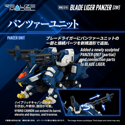 (Pre-Order)  ETA Q4 2026 - KOTOBUKIYA - ZOIDS - RMZ-016 Blade Liger Panther (ZBF)